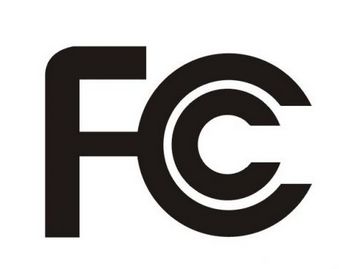 FCC認證咨詢